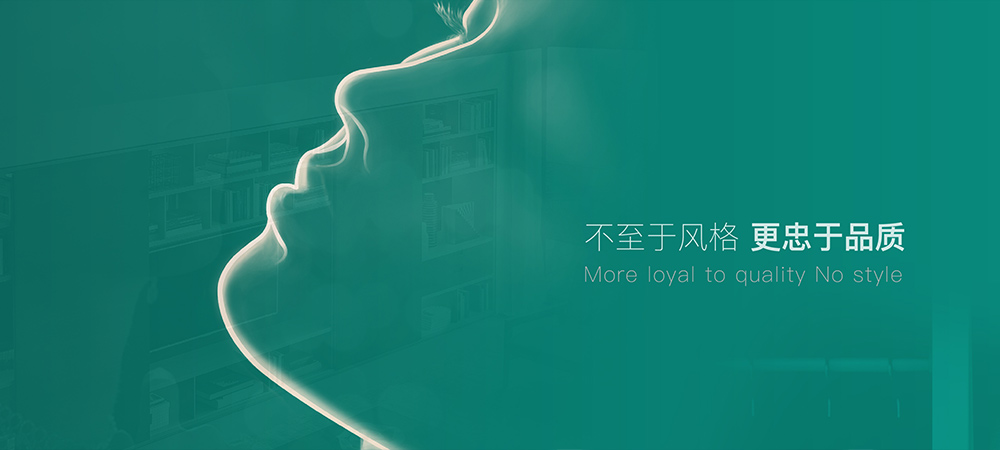 美式系列